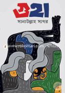 Guha image