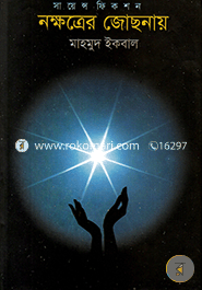 Scecince Fiction Nokkhottrer Josnai image