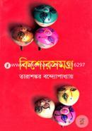 Kishorsomogro image
