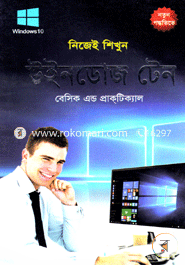 Nijei Shikun Windows Ten image