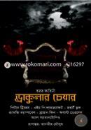 Horror Kahini L Dracular Chair image