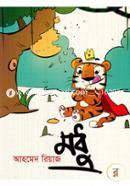 Modhu image