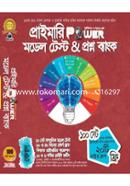 Primary Power Model Test and Question Bank image