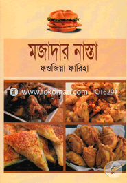 Mujadhar Nasta image