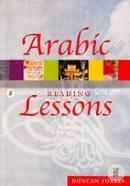 Arabic Reading Lessons image