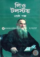 Shreshtho Golpo image