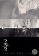 বর্ণধারা image