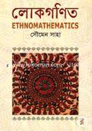 Lokogonit (Ethnomathematics) image