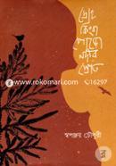 Droho Kingba Poro Nodir Srot image