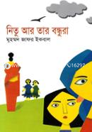 Nitu Ar Tar Bondhura image