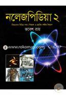 Knowledgepedia-2 image
