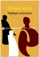 Bipiner Songsar image