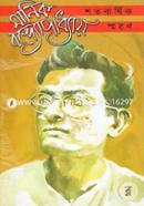 Manik Bondyopadyay Shotobarshik Smoron image