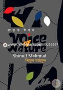 Voice of Nature (Prakrito Isshor) image