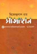 Sajahan image