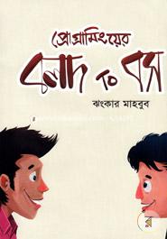 প্রোডাক্ট-128993 image