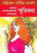আমার দুঃখভারাক্রান্ত বেশ্যাদের স্মৃতিকথা image
