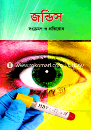 Jondis Songkromon O Protirod image