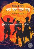 Kishor Uponyas: Ora Chilo Tin Bondhu image