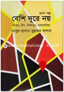 Beshi Dure Noy image