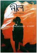 Neel image