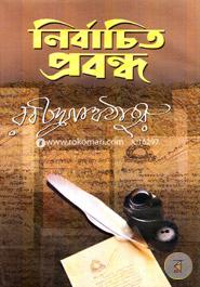 Nirbachito Probondho image