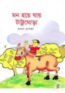Mon Hoye Jay Tattu Ghora image