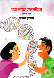 Golpe-Jolpe Genetics -2nd Part image