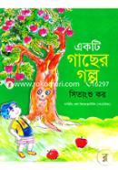 একটি গাছের গল্প image
