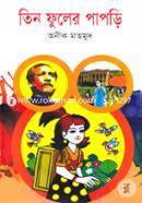 Tin Fuler Papri image
