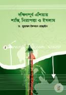 Dokkhinpurbo Asiya Santi, Nirapotta O Islam image