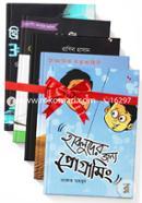 বইমেলা ২০১৬ রকমারি বেস্টসেলার কালেকশন image