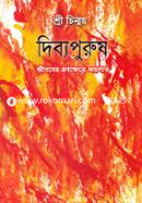 Dibbopurush image