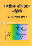 Samajik Porisongkhan Porichiti image