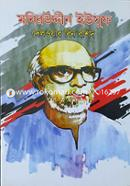 Moniruddin Yusuf image