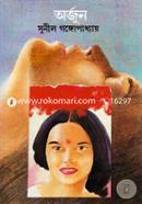 Arjun image