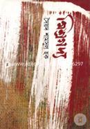 Misrogondho image