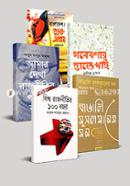 2018 Saler Rokomari Best Seller Probondho 5ti Boiyer Collection image