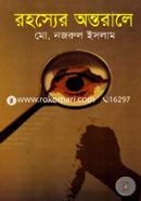 Rohosser Antorale image