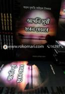 Apni Shukhi Hoben Jevabe image