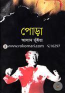 Pora image