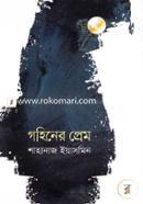 Gohiner Prem image