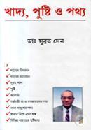 Khadyo, Pushti o Potho image