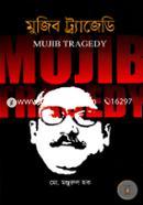 Mujib Tragedy image