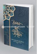 Islam Dhormo Somaj Songskriti image