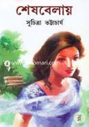 Sheshbelay image
