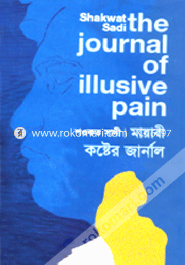 The Journal of Illusive Pain Bilingual image
