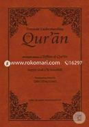 Towards Understanding the Qur'an: Abridged Version (Pocket Size) image