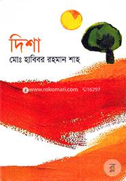 Disha image