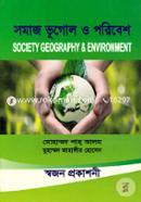 Shomaj, Bhogul O Poribesh (Society Geography And Environment) image